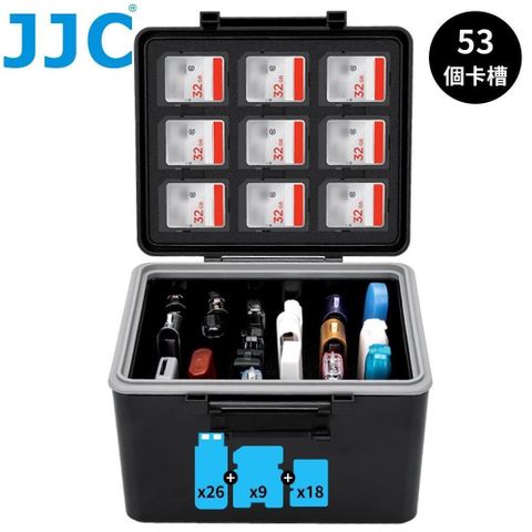 【南紡購物中心】 JJC防水防撞可收納18張Micro SD+9張SD記憶卡+26個隨身碟收納盒儲存盒保護盒JBC-26U27ST