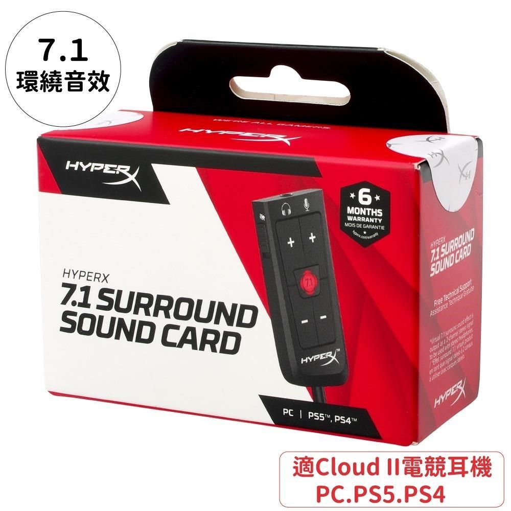  【南紡購物中心】 HyperX電競DSP音訊卡USB外接音效卡HXS-HSDG1適3.5mm耳麥TRRS降噪7.1環繞立體聲卡適PS