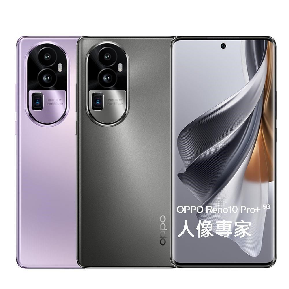 OPPO 【南紡購物中心】  Reno10 Pro+ 5G 12G/256G 智慧型手機