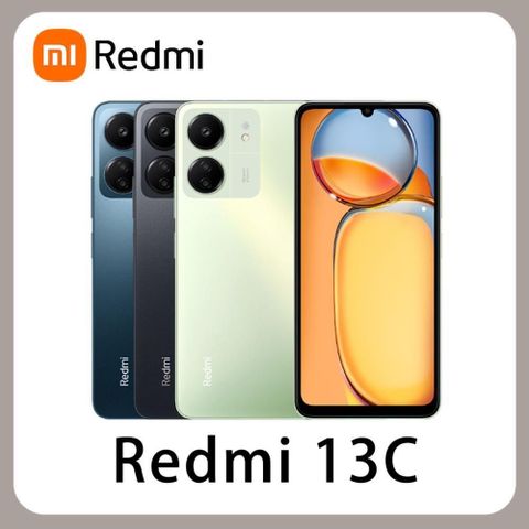 【南紡購物中心】小米 紅米 Redmi 13C 4G (4GB/128GB) 智慧型手機 雙卡雙待