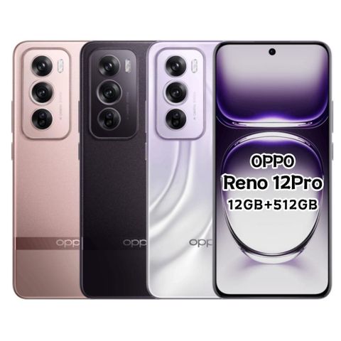 OPPO Reno12 Pro 5G (12G/512G) 智慧型手機