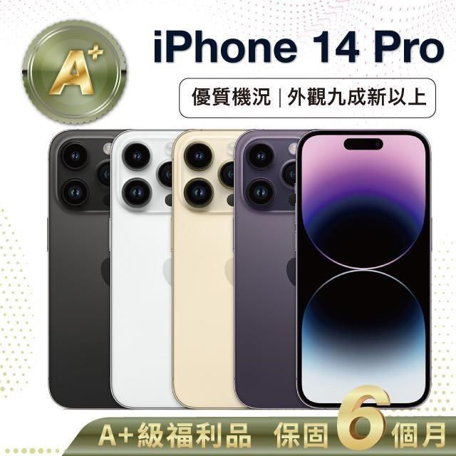 Apple 蘋果 【A+級福利品】iPhone 14 Pro 512G