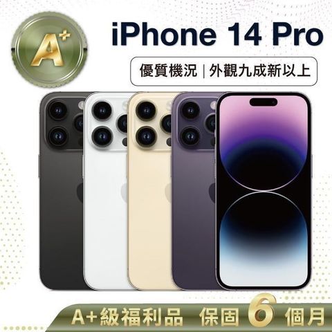 Apple 蘋果 【A+級福利品】iPhone 14 Pro 128G