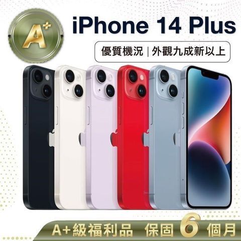 Apple 蘋果 【A+級福利品】iPhone 14 Plus 128G