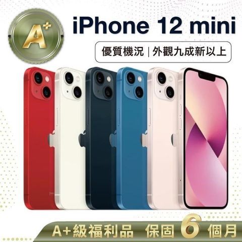 Apple 蘋果 【A+級福利品】iPhone 12 mini 128G