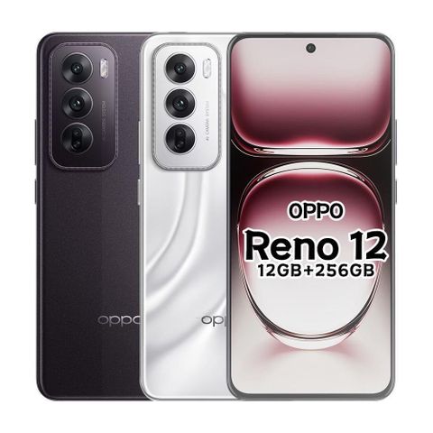 OPPO Reno12 5G (12G/256G) 智慧型手機