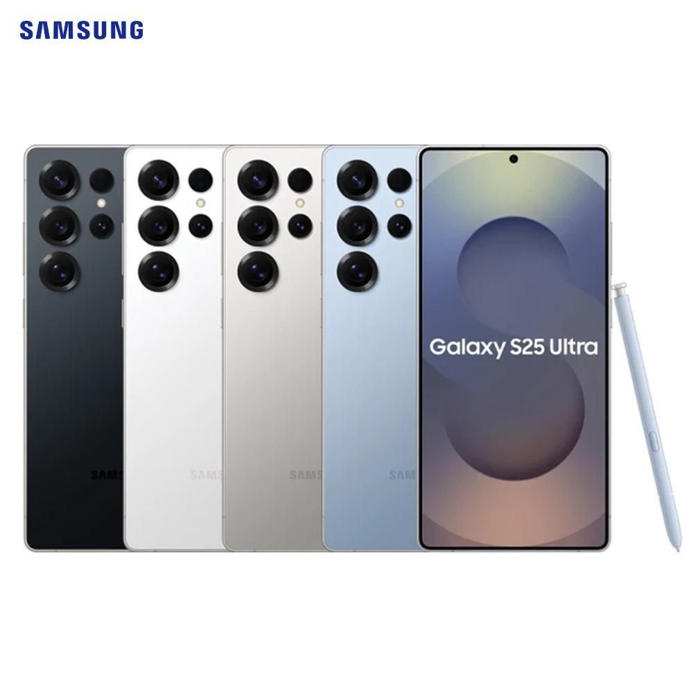 Samsung 三星 Galaxy S25 Ultra 12G/256G 5G雙防智慧手機