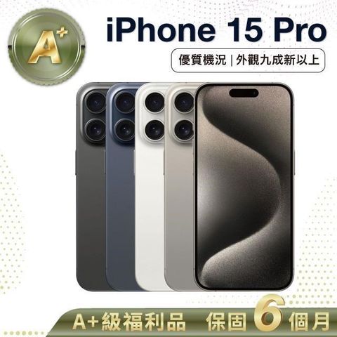 Apple 蘋果 【A+級福利品】iPhone 15 Pro 256G 電池健康100%