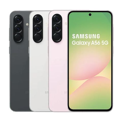 Samsung 三星 Galaxy A56 5G (8G/256G)開封新品 福利品 智慧型手機 贈行動電源