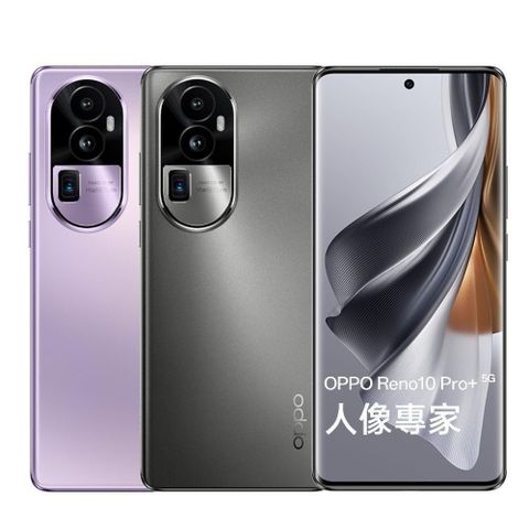 OPPO Reno10 Pro+ 5G(12G/256G)原廠福利品 智慧型手機