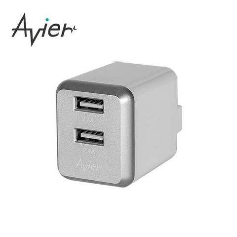 Avier 【南紡購物中心】 4.8A USB 電源供應器 / 銀灰