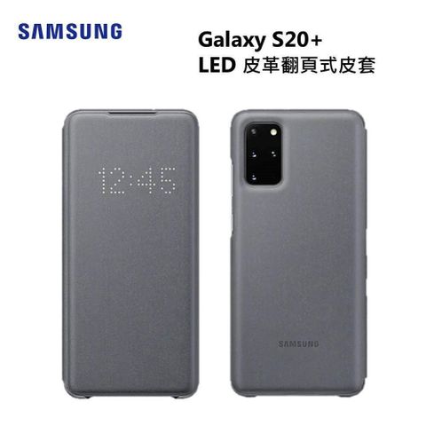 【南紡購物中心】Samsung Galaxy S20+ 原廠LED皮革翻頁式皮套- 灰色