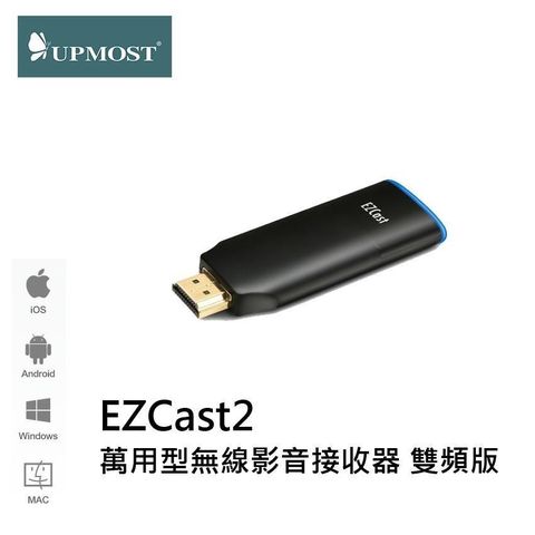 【南紡購物中心】 【UPMOST】 EZCast2 萬用型無線影音接收器 雙頻版