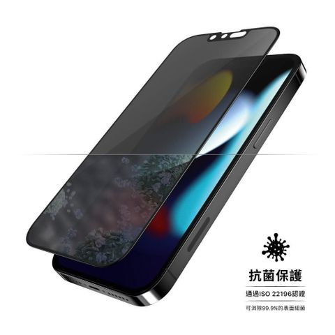 PanzerGlass 【南紡購物中心】 丹麥 iPhone 13/13 Pro 2.5D滿版耐衝擊抗菌防窺鋼化玻璃保護貼-黑