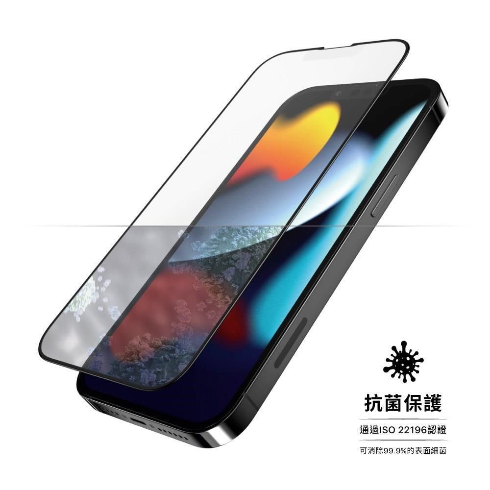PanzerGlass 【南紡購物中心】 丹麥 iPhone13/13 Pro 2.5D滿版耐衝擊抗菌抗眩光霧面玻璃保護貼-黑