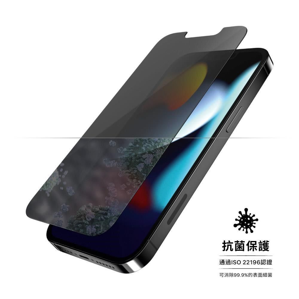 PanzerGlass 【南紡購物中心】 丹麥 iPhone13mini 半版抗菌抗指紋防窺保護貼