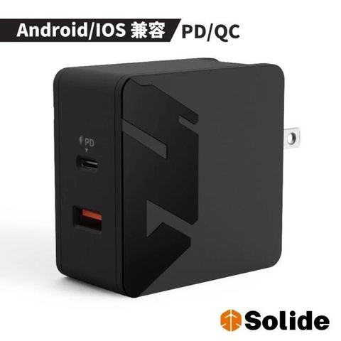 SOLiDE 【南紡購物中心】  57W快速充電電源供應器