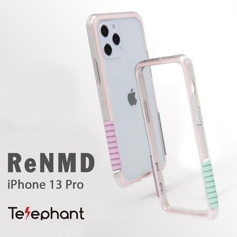 Telephant 太樂芬 【南紡購物中心】  iPhone 13 Pro ReNMD抗汙防摔手機殼-透粉堆疊款