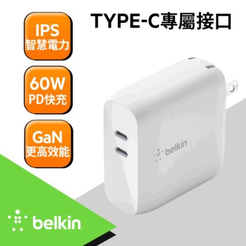 BELKIN Type-C旅充頭 BOOSTCHARGE 雙 USB-C PD GaN  - 68W(50W+18W)