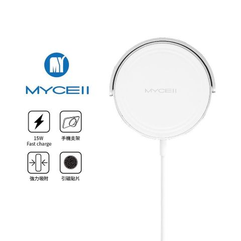 【MYCELL】15W 磁吸式無線充電器 (MY-QI-019 )