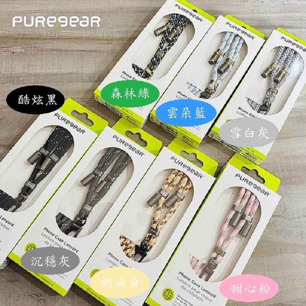 PureGear 普格爾  (安卓/IOS)萬用手機掛繩 編織掛繩 編織尼龍掛繩 附掛繩夾片 多色可選