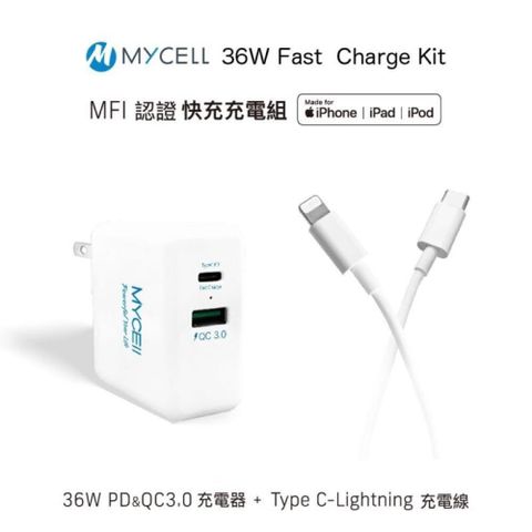 【MYCELL】MFI認證36W APPLE PD 超快閃充充電組 MY-CB-066