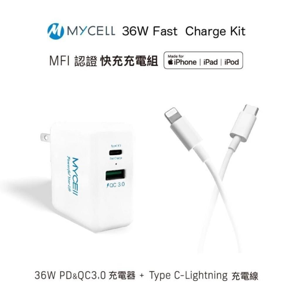  MYCELL 65W GaN+TypeC to TypeC PD閃充充電組 MY-CB-060