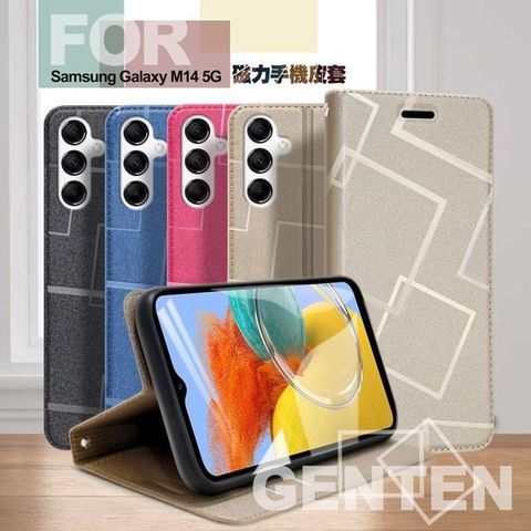 GENTEN 【南紡購物中心】  for  Samsung Galaxy M14 極簡立方磁力手機皮套