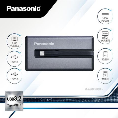 【南紡購物中心】 【PANASONIC】USB 3.2 TYPE-C 7合1多功能轉接器 /擴充器-銀灰