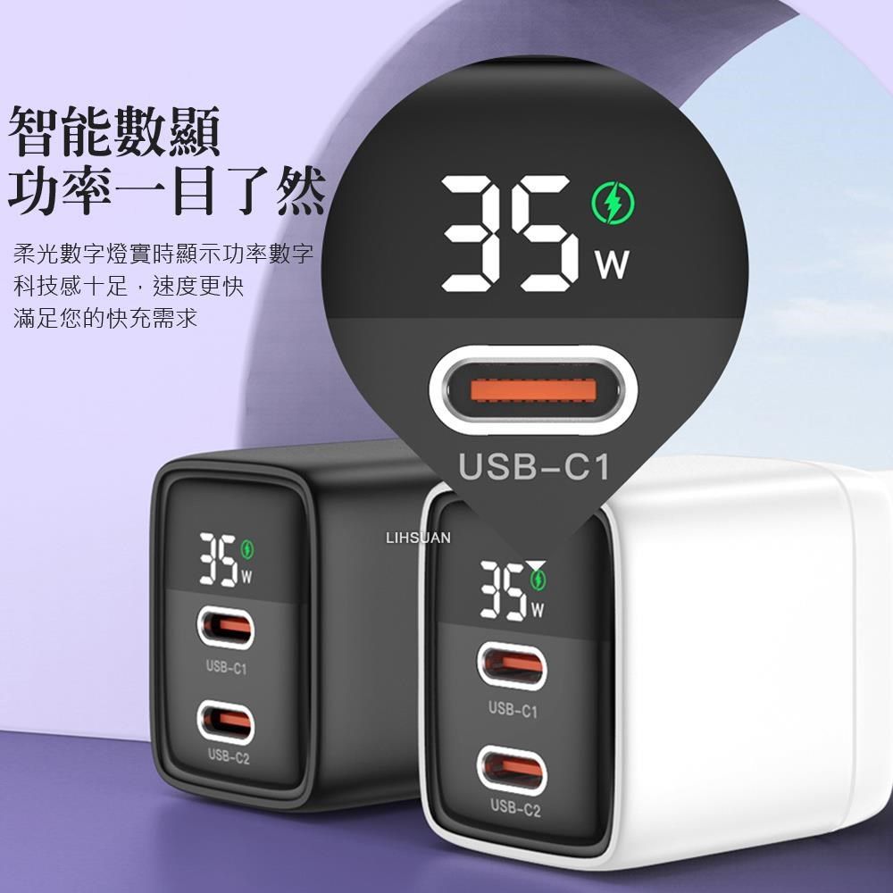 TOTU 【南紡購物中心】 雙孔 Type-C/PD/GaN氮化鎵充電器充電頭快充頭閃充頭 USB PD3.0(PPS)/QC3.0 數顯 35W 閃速系列&nbsp;