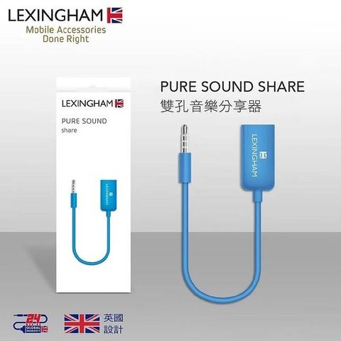 【南紡購物中心】 【Lexingham】雙孔音樂分享器-藍色/白色-品號L5310/L5311 