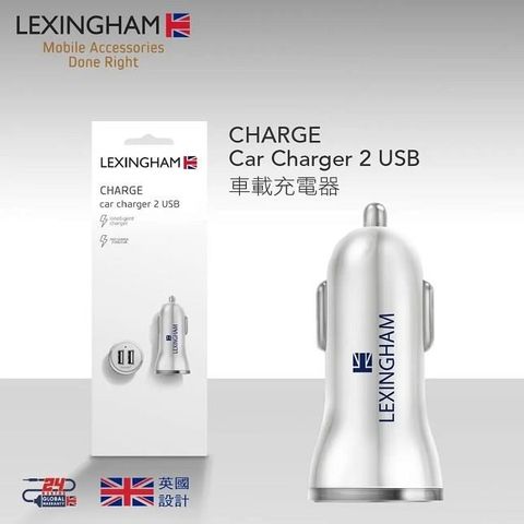 【南紡購物中心】 【Lexingham】雙USB 車用充電器 品號 L5420