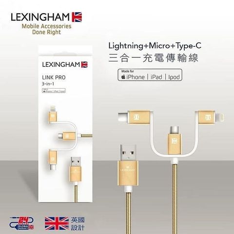 【南紡購物中心】 【Lexingham】Lightning / Micro USB /Type-C 三合一充電傳輸線 (1M)品號L5780