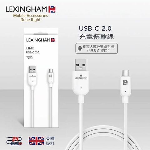 【南紡購物中心】 【Lexingham】USB-C / Type-C to USB 2.0 傳輸充電線 (1M) 品號L5730(保固24個月)