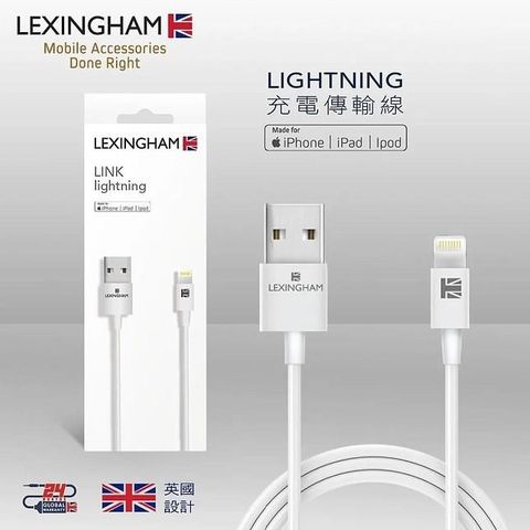 【南紡購物中心】 【Lexingham】Lightning 8Pin MFI認證 傳輸充電線 (1M) 品號L5710(保固24個月) 