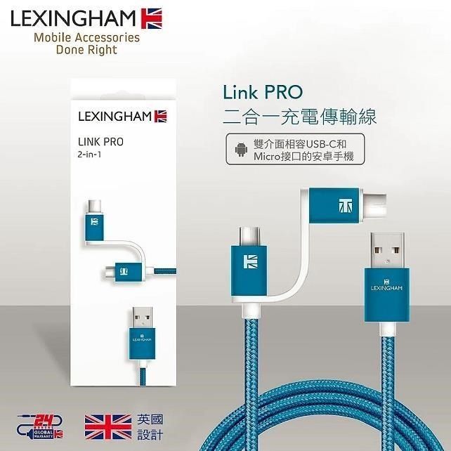  【南紡購物中心】 【Lexingham】Micro USB / Type-C 二合一 充電傳輸線 (1M) 品號L5790(保固24個月)&nbsp;