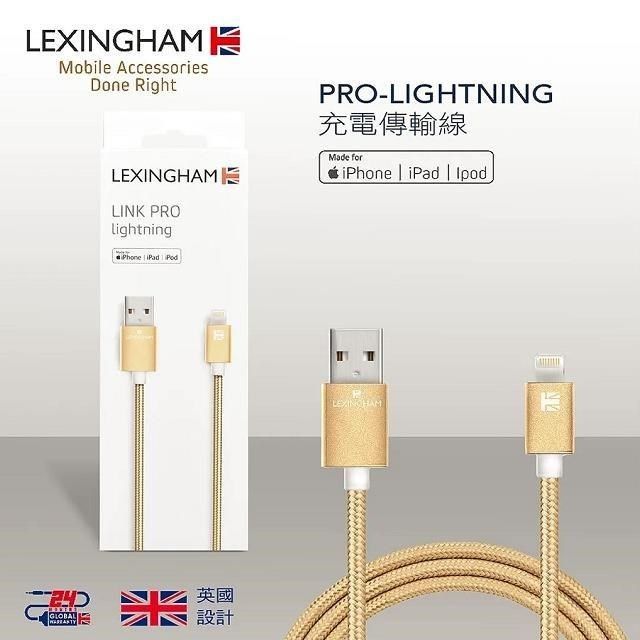  【南紡購物中心】 【Lexingham】Lightning 8Pin MFI認證 豪華編織 傳輸充電線 (1M) 品號L5740(保固24個月) 