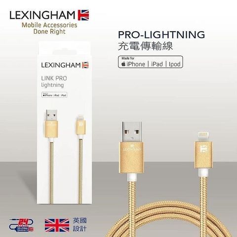 【南紡購物中心】 【Lexingham】Lightning 8Pin MFI認證 豪華編織 傳輸充電線 (1M) 品號L5740(保固24個月) 