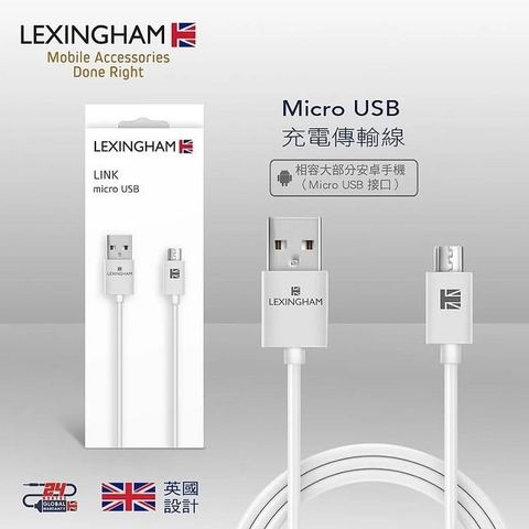 【南紡購物中心】 【Lexingham】Lightning / Micro USB /Type-C 三合一充電傳輸線 (1M)品號L5780