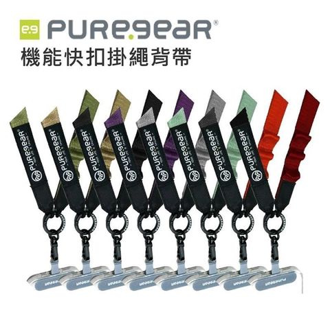 【南紡購物中心】 【Puregear】 普格爾 機能快扣掛繩背帶 手機掛繩背帶