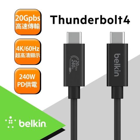 【南紡購物中心】 Belkin 貝爾金 Thunderbolt 4 USB 4 傳輸線 240W+20Gbps 2M INZ004