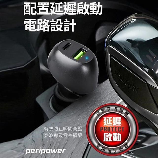 Peripower 【南紡購物中心】  PS-U16 極速 Type-CPD+QC3.0 雙USB車用快充