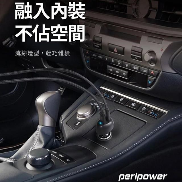 Peripower 【南紡購物中心】  PS-U16 極速 Type-CPD+QC3.0 雙USB車用快充