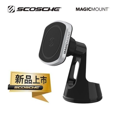 SCOSCHE 【南紡購物中心】  儀表板磁鐵手機架-專業升級版