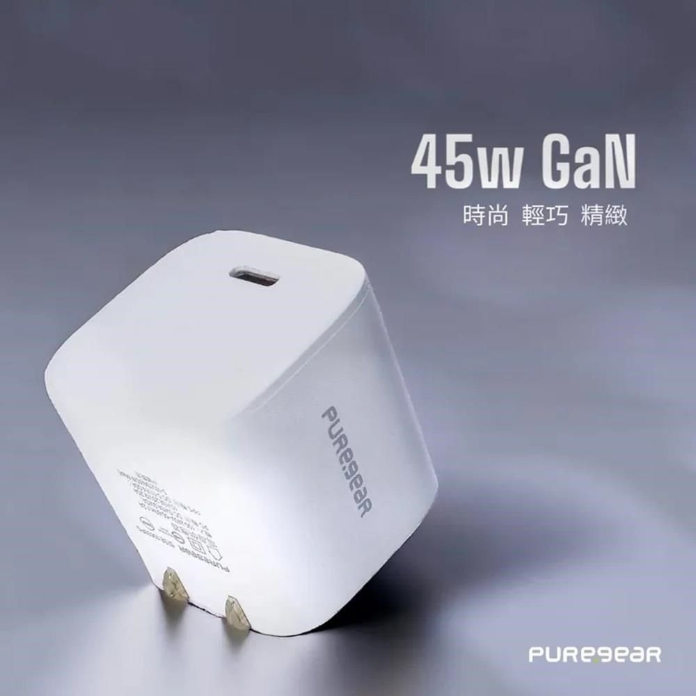 PureGear 普格爾 【南紡購物中心】   45W PD快充 氮化鎵 充電器 電源供應器 充電頭