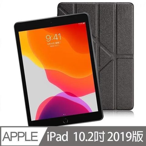 AISURE 【南紡購物中心】  for iPad 2019 /iPad 2020 共用 10.2吋 冰晶蜜絲紋超薄Y折保護套-黑色