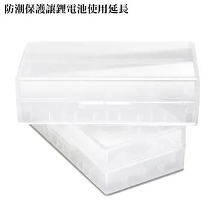 Panasonic 國際牌 【南紡購物中心】 18650 電池專用防潮盒儲存盒(2個入)可裝4顆18650