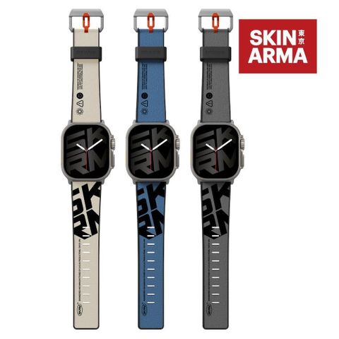 Skinarma 日本潮牌 Apple Watch Spunk 潮風格防水錶帶 49/46/45/44/42mm