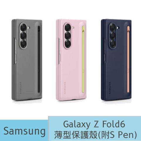 Samsung 三星 Galaxy Z Fold6 原廠薄型保護殼 附S Pen (EF-OF95PC)