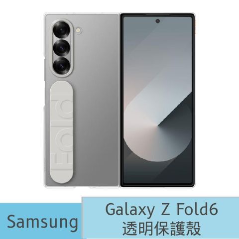 Samsung 三星 Galaxy Z Fold6 透明多功能保護殼 EF-QF956